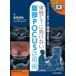  одиночный оригинальный CT. отрицательный . нет . часть POC / Toyota Hideki 