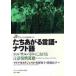 ta.... язык *nawato язык L обезьяна ba доллар что касается язык .. движение / Мали a* rental tejanos| работа .. прямой .| работа Tsuruga ..| работа 