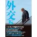  вне .99 / [ вне .] редактирование . участник 