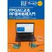 RF world беспроводной . высота цикл. технология описание журнал No.41 / транзистор технология редактирование часть | редактирование 
