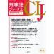 .. закон journal no. 88 номер (2026 год )