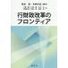  line состояние . модифицировано кожа. Frontier / Kashiwa дерево .