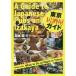  Tokyo идзакая бар гид Bilingual Edition What to Do at Night in Tokyo / остров книга@. работа 