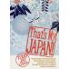That*s My JAPAN! / Tad * J *