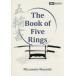The Book of Five Rin / IBCpa желтохвост si