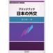  Bridge книжка японский вне ./ Inoue . один | работа 