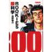 ROOKIES. выгода ./ Yoshino ..| работа 