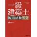  один класс строительство . чертёж экзамен .. соответствие требованиям текст / cлюды будущее работа 