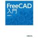 FreeCAD введение /. остров ..