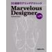 3D наряд mote кольцо technique Marvelous Designer введение / CgCostumes