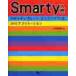 Smarty введение PHP+ шаблон * двигатель ....MVC Application / гора рисовое поле .. работа 