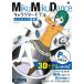 MikuMikuDance герой модель изготовление курс P san . объяснить 3D модель конструкция person /masisiP работа 