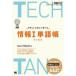 TECHTAN...... ..... информация 1 одиночный язык ./ teamYOKAIG