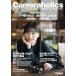 Cameraholics Vol.13