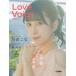 Love Voice mag. vol.7