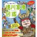  Cara ....! добродетель река дом . иллюстрированная книга /. глициния . один ..