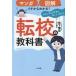  manga (манга) . иллюстрация .ichi из понимать! / Matsushita ..