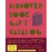 DISCOVER BOOK WOMEN