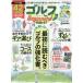  Golf for Beginners 2026-27