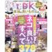  кошка DK действительно хороший было использовано книжка 