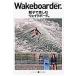 Wakeboarder. 1