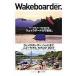 Wakeboarder. 03(2016WINTER)