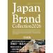 Japan Brand Collection2026 Ibaraki версия 