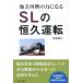  район повторный .. сила стать SL. .. движение / средний книга@. 2 