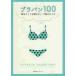 b Lapin 100 хочу услышать .... нет, нижнее белье. ho nne