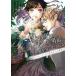  не .. .. ...... невеста . прежний .. сверху 3 / Kiyoshi . горло .