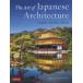 The Art of Japanese Architecture HISTORYlCULTURElDESIGN / D. Young 