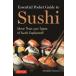 ESSENTIAL POCKET GUIDE TO SUSHI / Masataka Fujiwara|( работа )