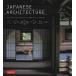 JAPANESE ARCHITECTURE / MIRA LOCHER|( работа ) BEN SIMMONS|( фотосъемка )