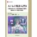 AI|IoT патент (специальное разрешение) введение 3.. предприятие ...AI патент (специальное разрешение) права .. . место ., различные зарубежный .. AI патент (специальное разрешение). защита / река . Британия . работа 