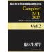 . пол инспекция .. государство экзамен описание сборник Complete+MT 2027Vol.2