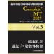 . пол инспекция .. государство экзамен описание сборник Complete+MT 2027Vol.3