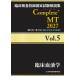. пол инспекция .. государство экзамен описание сборник Complete+MT 2027Vol.5