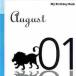  мой * день рождения * книжка 8 месяц 1 день 