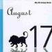  мой * день рождения * книжка 8 месяц 17 день 