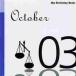  мой * день рождения * книжка 10 месяц 3 день 