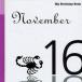  мой * день рождения * книжка 11 месяц 16 день 
