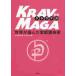 klavumaga новый версия мир . выбран реальный битва .../klavumaga* Japan 