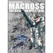 en носорог черный petia Macross bar сверло -&te -тактный Lloyd / BIGWEST