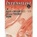 INTENSIVIST Vol.18No.2(2026)