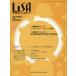LiSA Life Support and Anesthesia VOL.33NO.7(2026-7)