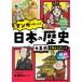  manga (манга) . приятный! японская история серьезный ./книга@. мир человек 
