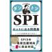 *28 лучший SPI ho nto. выходить рабочая тетрадь /lik route men to*li