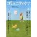 komyuniti уход регион уход * оставаясь дома уход .... человек поэтому. Vol.15|No.01(2013-1)