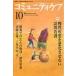 komyuniti уход регион уход * оставаясь дома уход .... человек поэтому. Vol.15|No.11(2013-10)