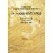  Italy. financing * economics .EC unification / R.bonavo- rear | compilation Okamoto . line |( another ) translation 